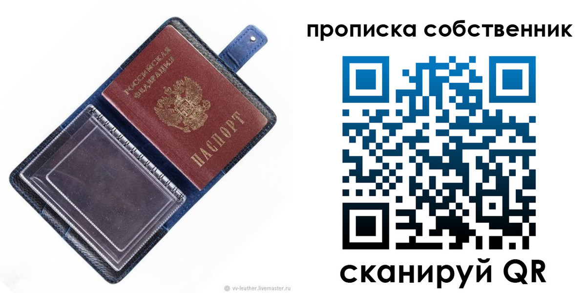 временная регистрация адрес в Нерехте