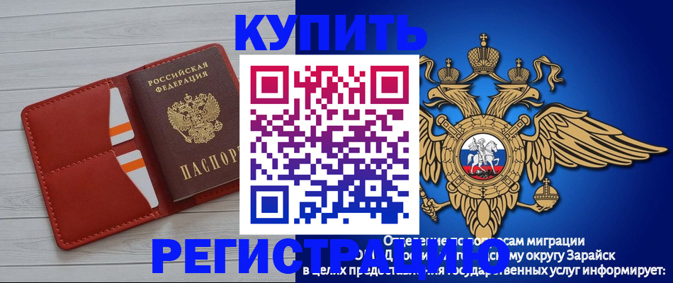 регистрация в Нерехте