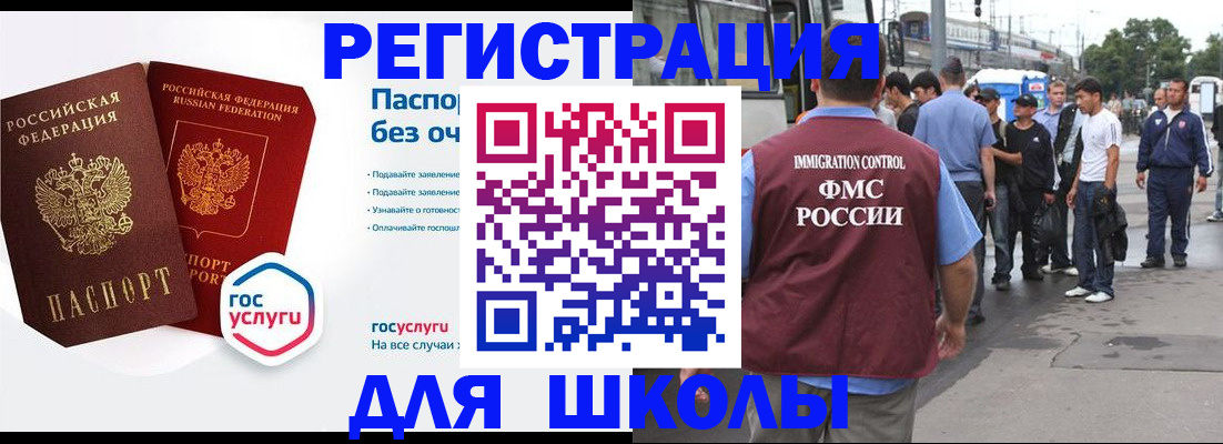 временная регистрация в Нерехте